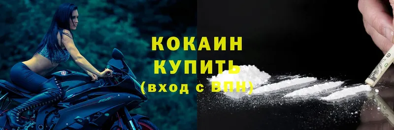 Cocaine Columbia  Реутов 